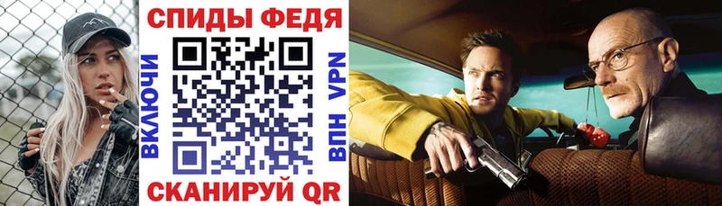 АМФЕТАМИН VHQ  Сергач 