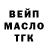 Кетамин VHQ Maziana Majinin