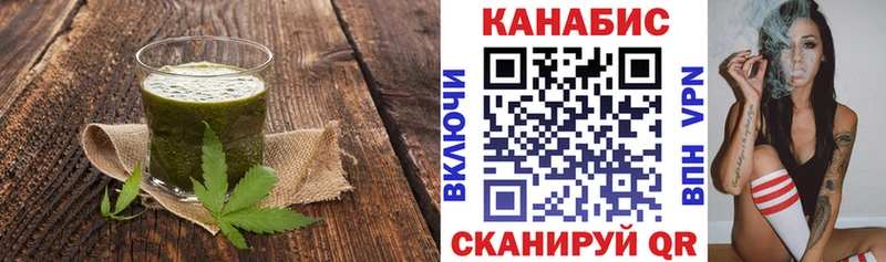 Печенье с ТГК конопля  Сергач 