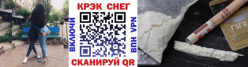 COCAIN 97% Сергач