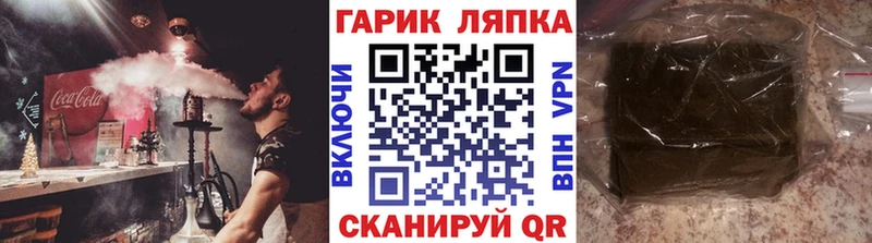 kraken   Сергач  ГАШ Premium 