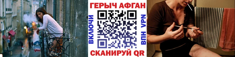 купить наркоту  Сергач  ГЕРОИН VHQ 