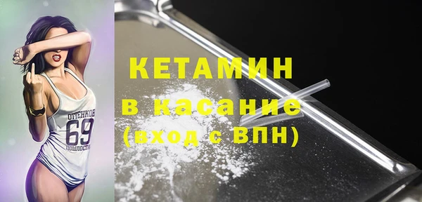 ECSTASY Абинск