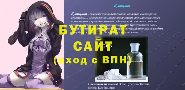ECSTASY Абинск