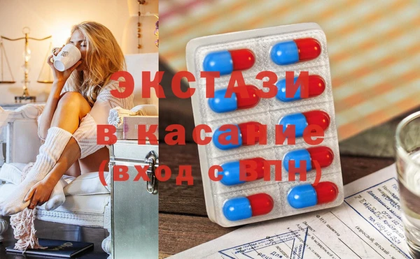 каннабис Абдулино