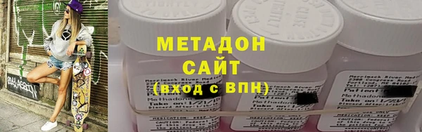 ECSTASY Абинск