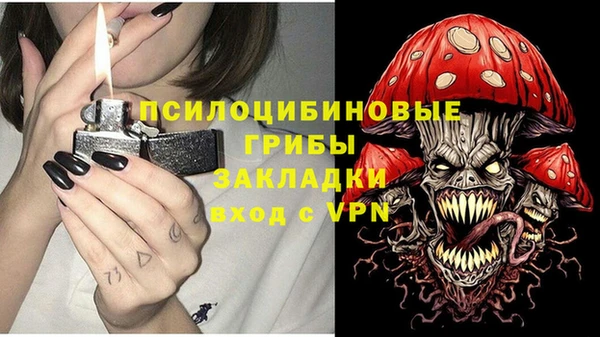 каннабис Абдулино
