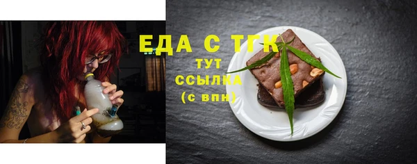 каннабис Абдулино