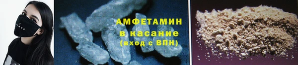спиды Абаза