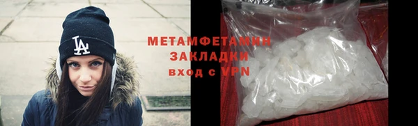спиды Абаза