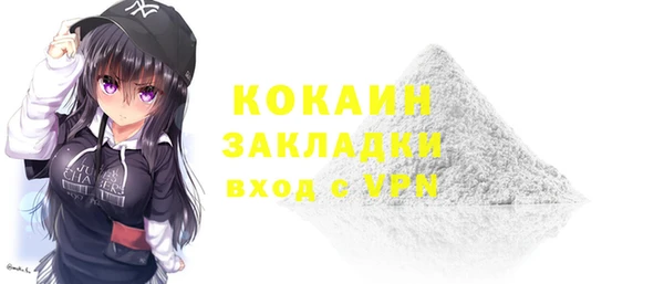 ECSTASY Абинск