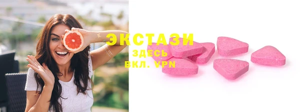 ECSTASY Абинск