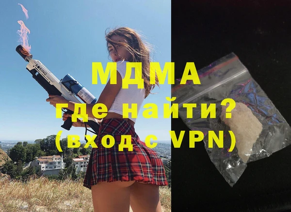 MDMA Алзамай