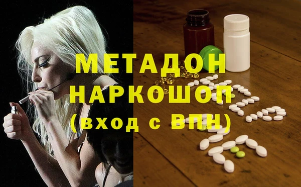 спиды Абаза