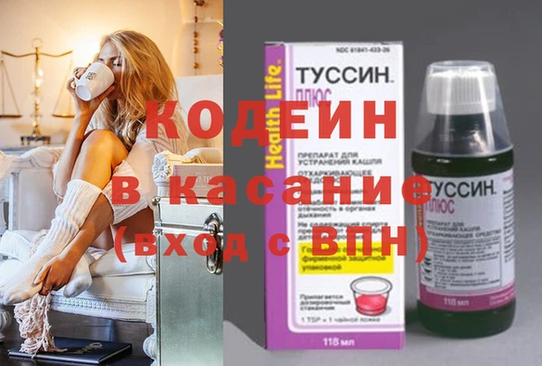 каннабис Абдулино