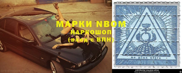 спиды Абаза