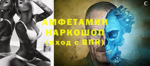 ECSTASY Абинск