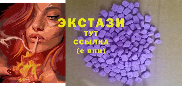 спиды Абаза