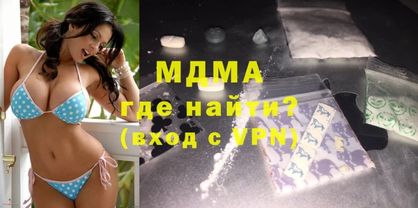 спиды Абаза