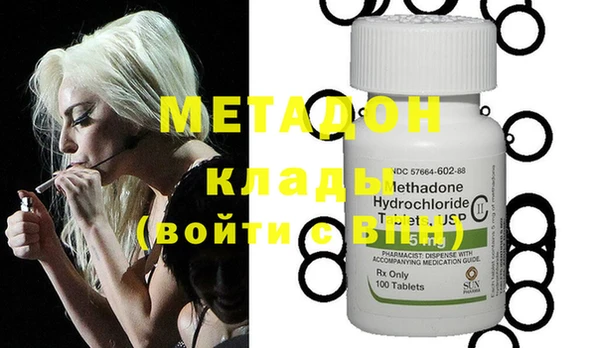 ECSTASY Абинск