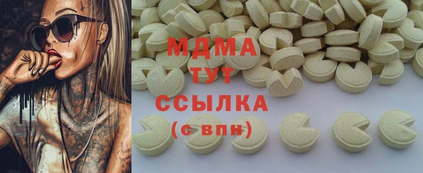 ECSTASY Абинск