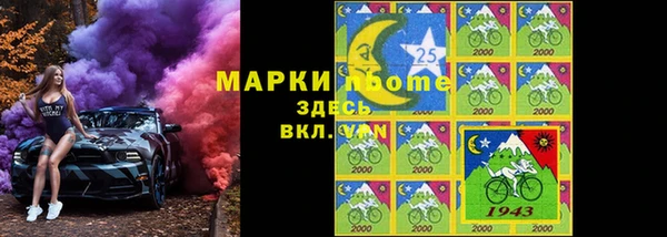 спиды Абаза