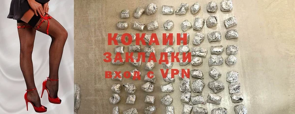 ECSTASY Абинск