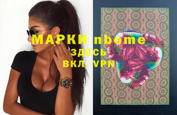 каннабис Абдулино