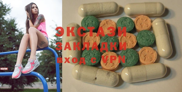 спиды Абаза