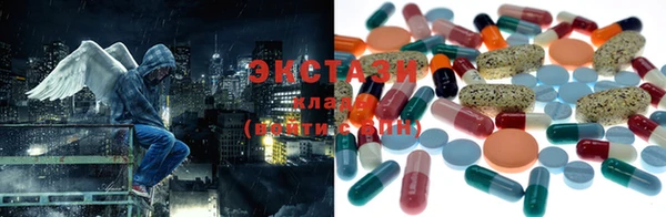 ECSTASY Абинск