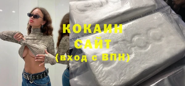 ECSTASY Абинск