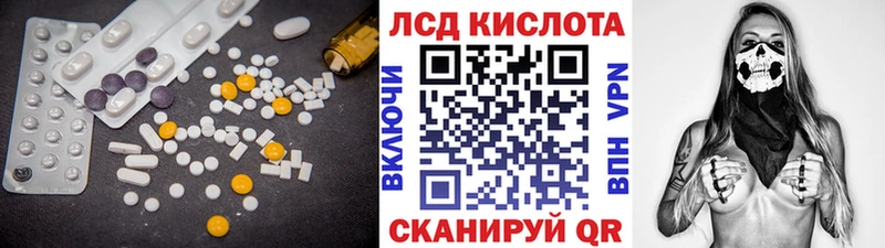 LSD-25 экстази ecstasy  закладка  OMG зеркало  Сергач 