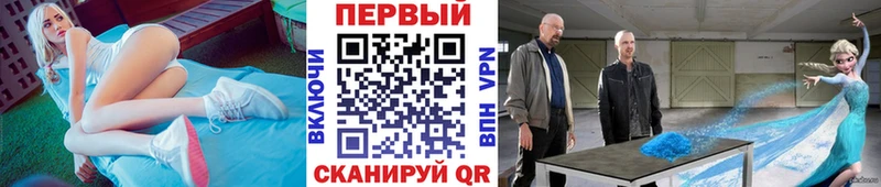 hydra ссылки  дарнет шоп  Сергач  Метамфетамин винт 