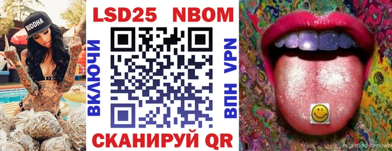 Марки NBOMe 1,8мг  mega зеркало  Сергач  купить  