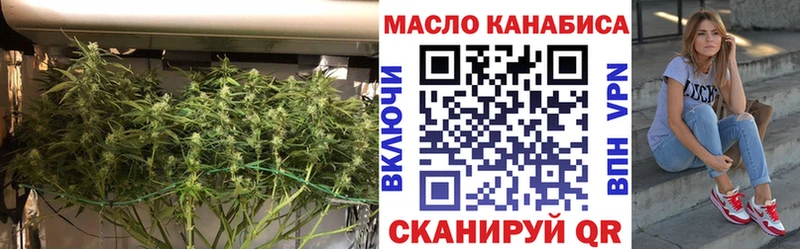 Дистиллят ТГК THC oil  Сергач 